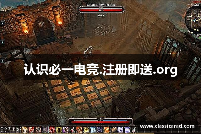 认识必一电竞.注册即送.org