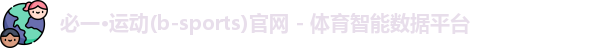 必一电竞.注册即送.org